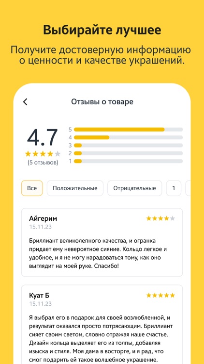 Goldmarket screenshot-3