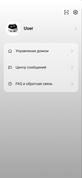 RED Smart Pro Screenshot 4 of 5