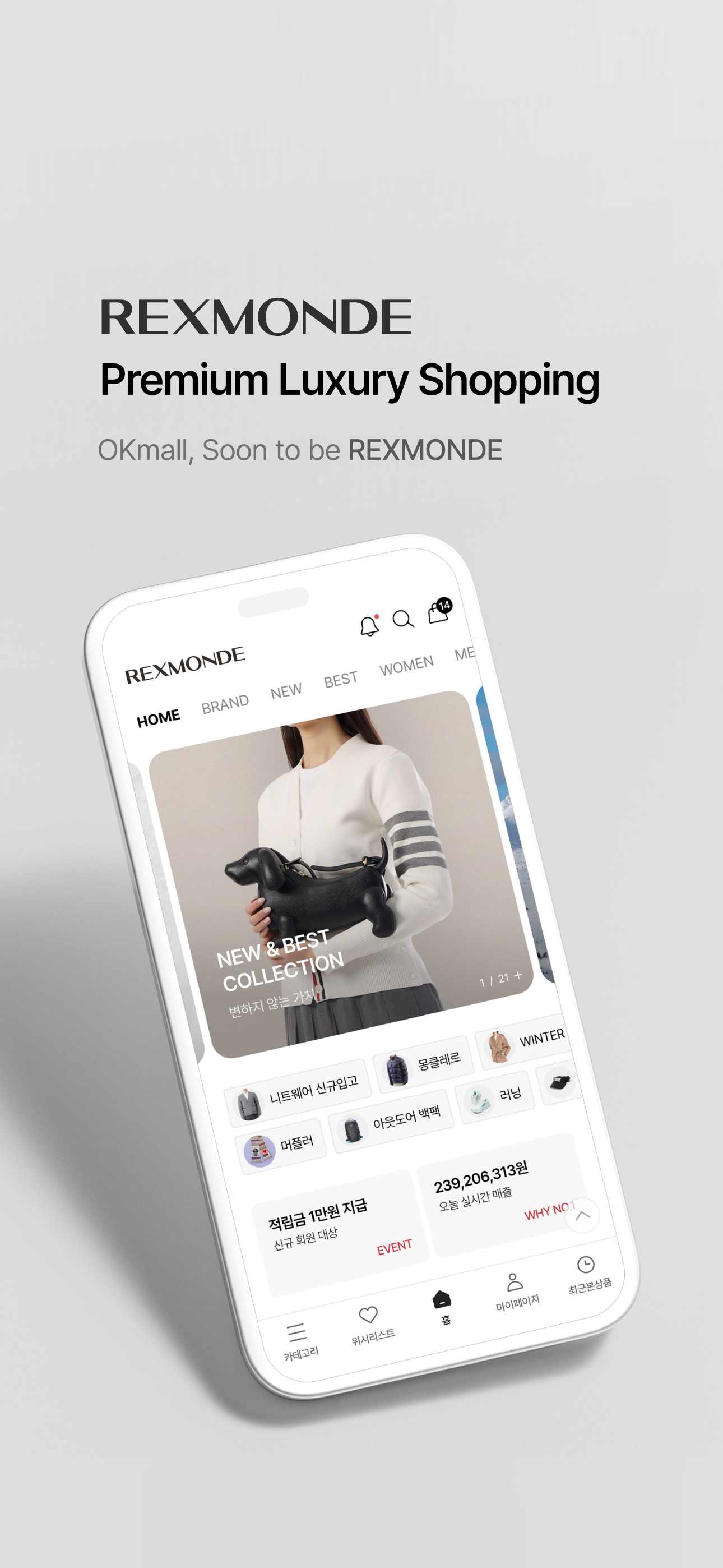 REXMONDE
