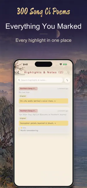 Song Ci: 300 Lyric Poems screenshot 3