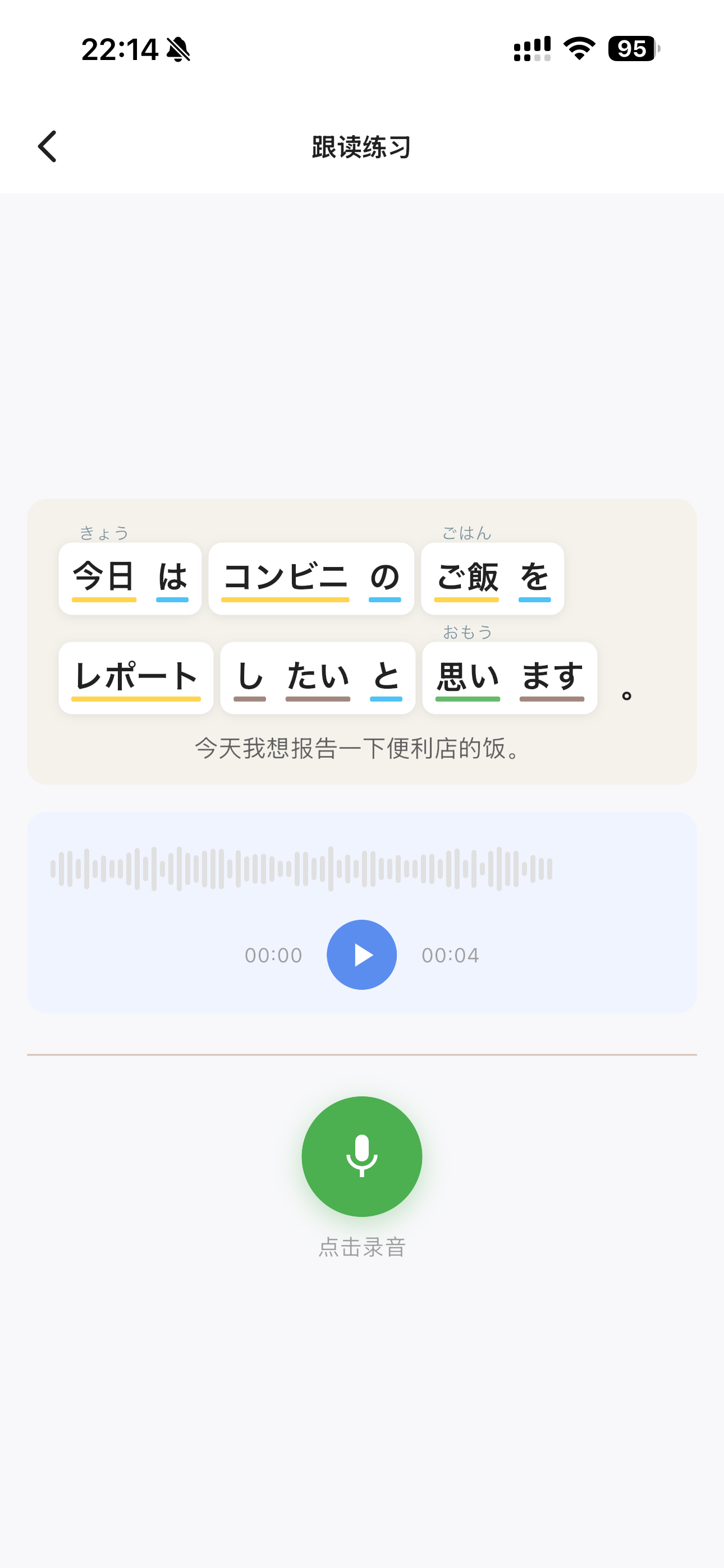如影随读