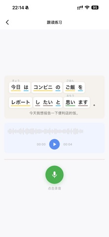 如影随读 screenshot