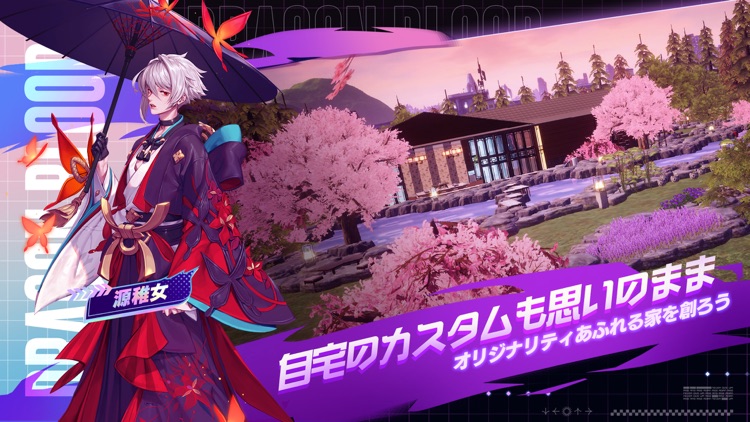 Code：ドラゴンブラッド screenshot-5