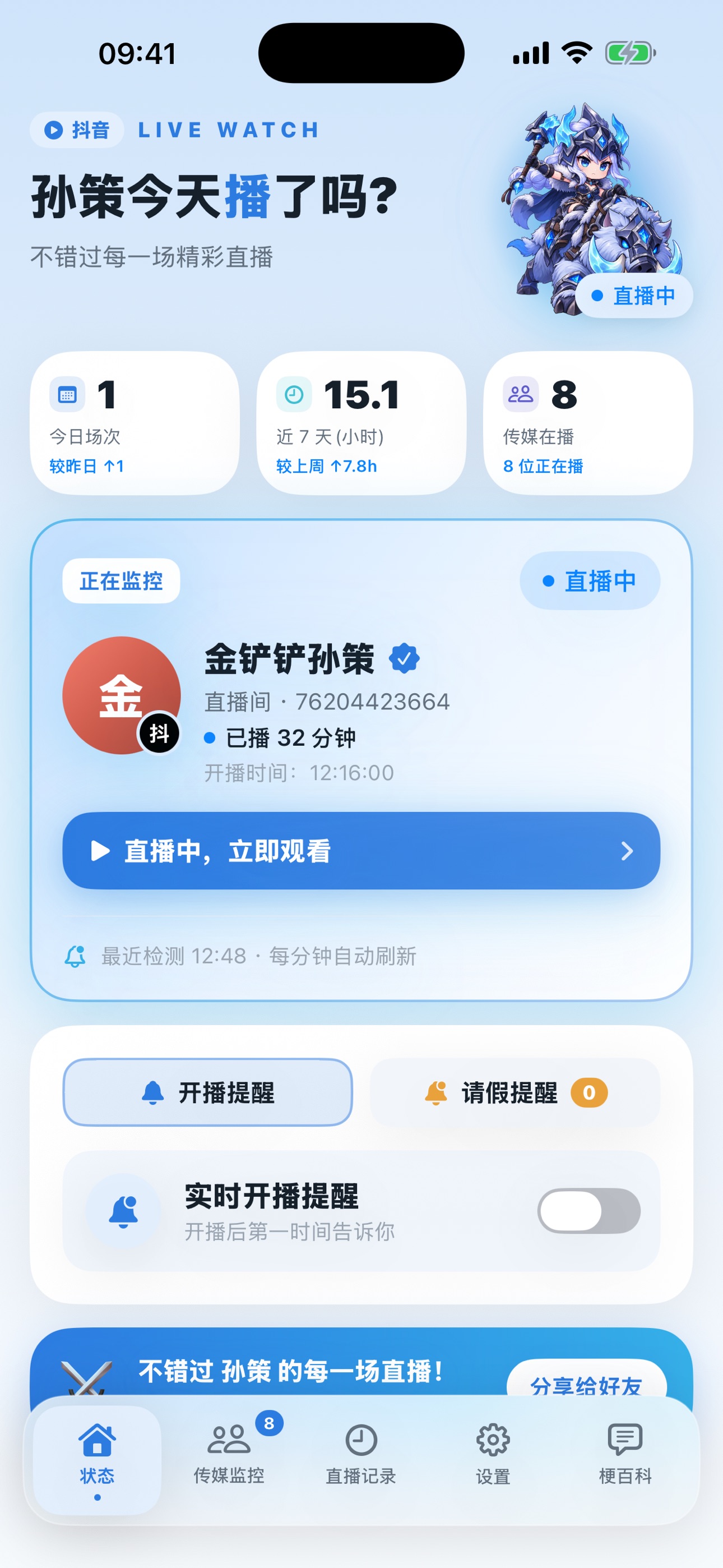 Screenshot 1 of 妮妮来了