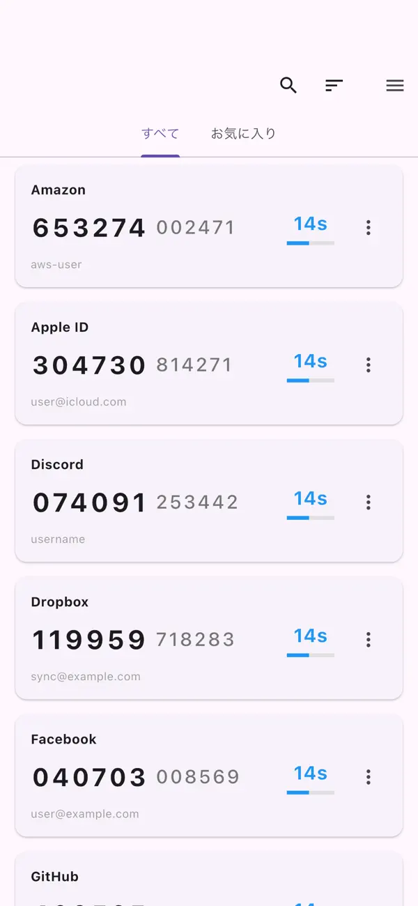 Screenshot #1 pour TimeKey
