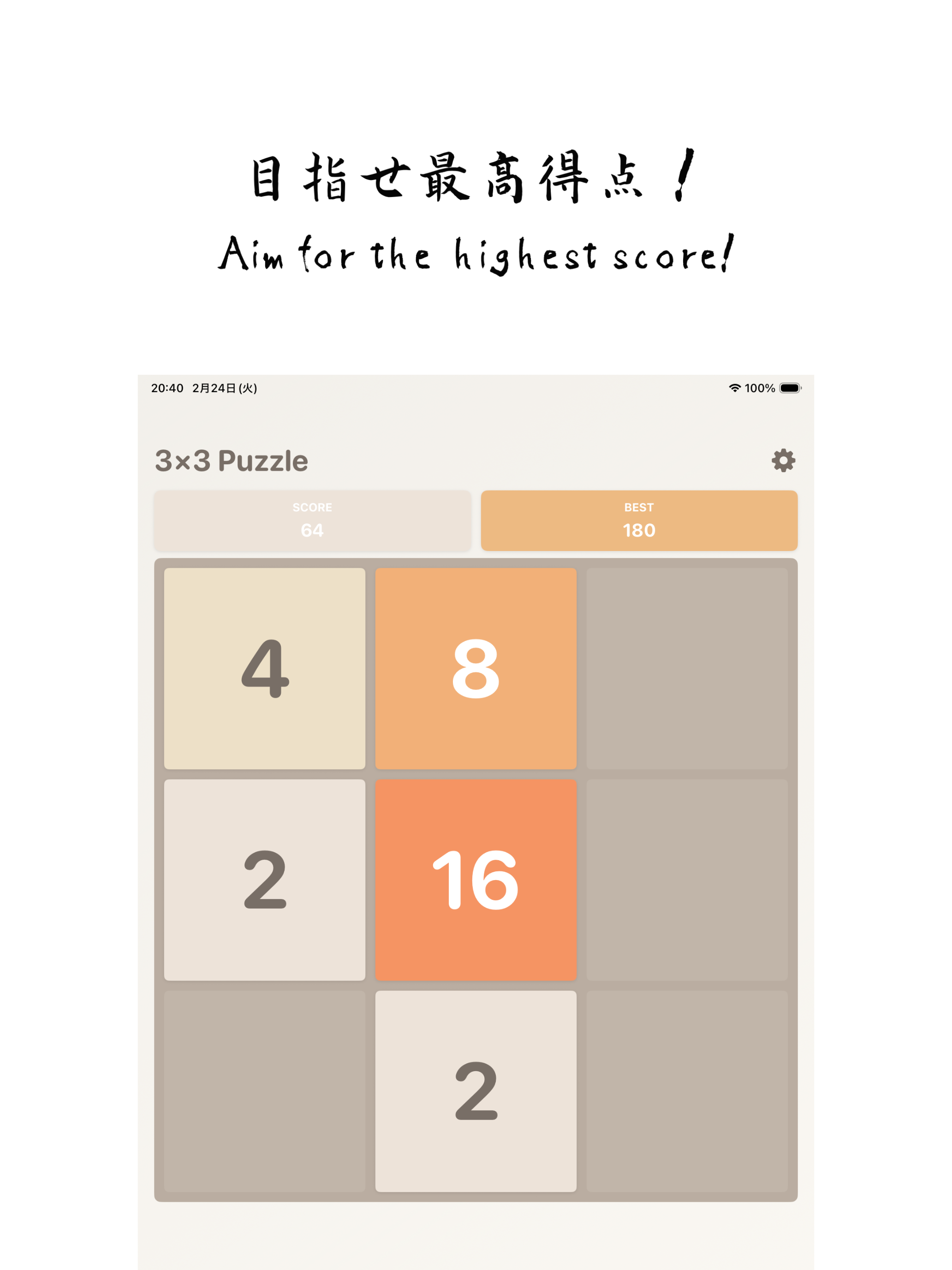 3x3 Puzzle