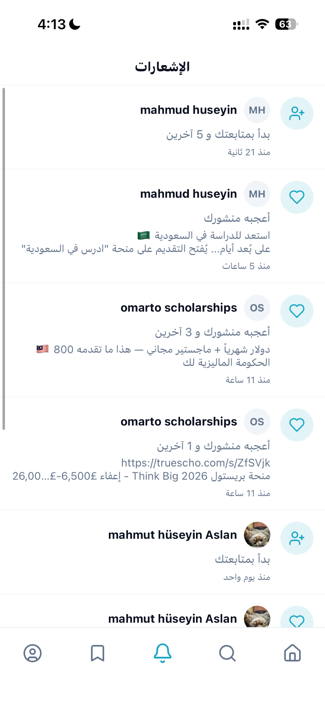 Sada: Arabic Social App
