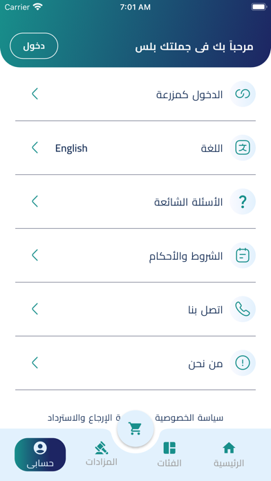 Jumltk Plus . Screenshot