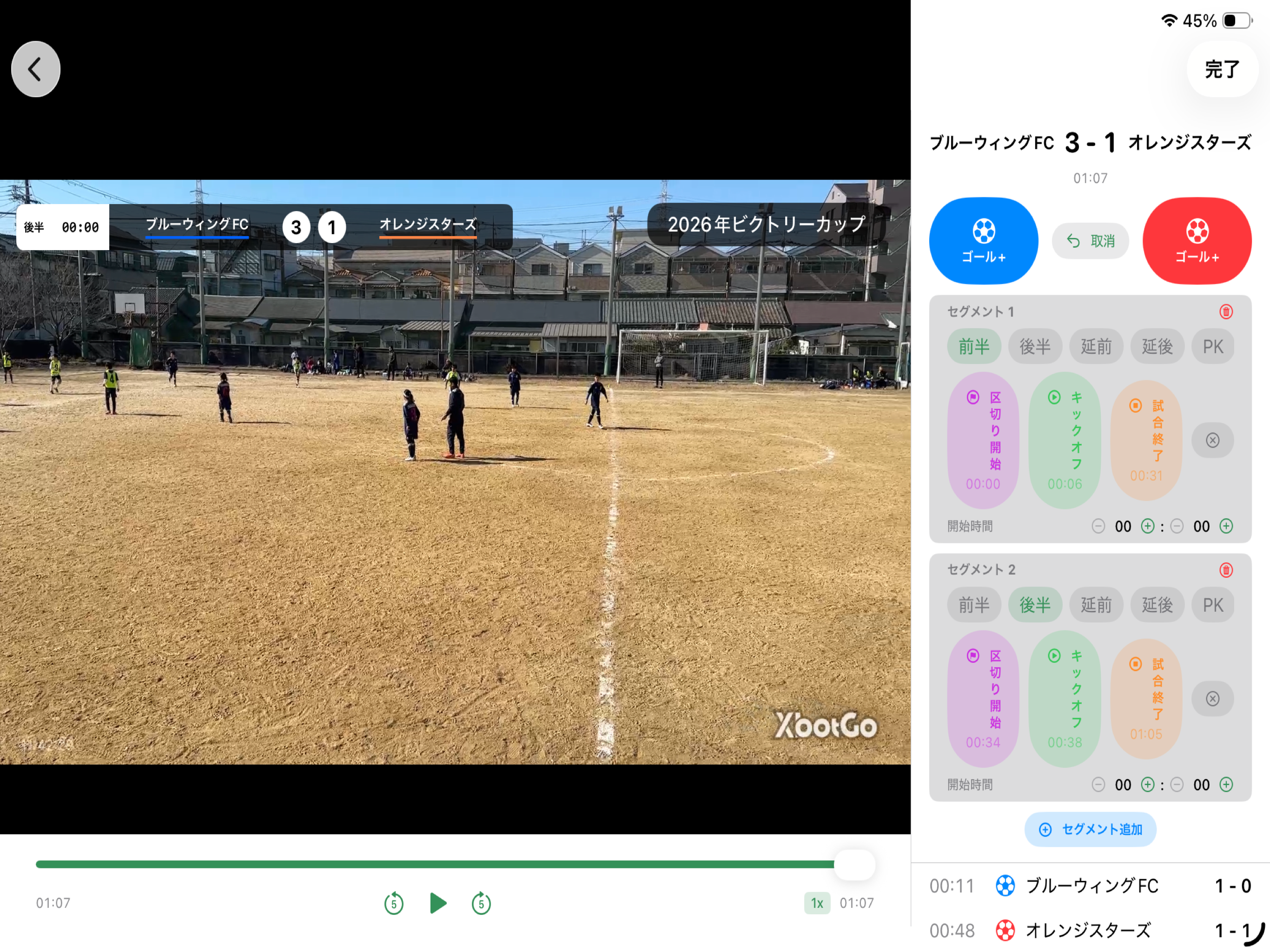 OverScore - Sport Scoreboard