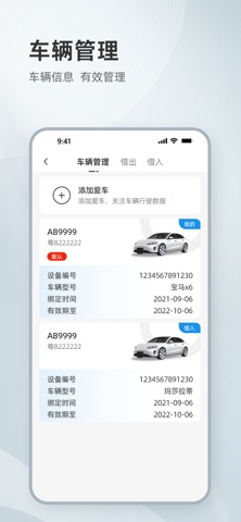 Gmate screenshot