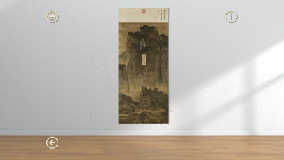看畫1：1AR Screenshot