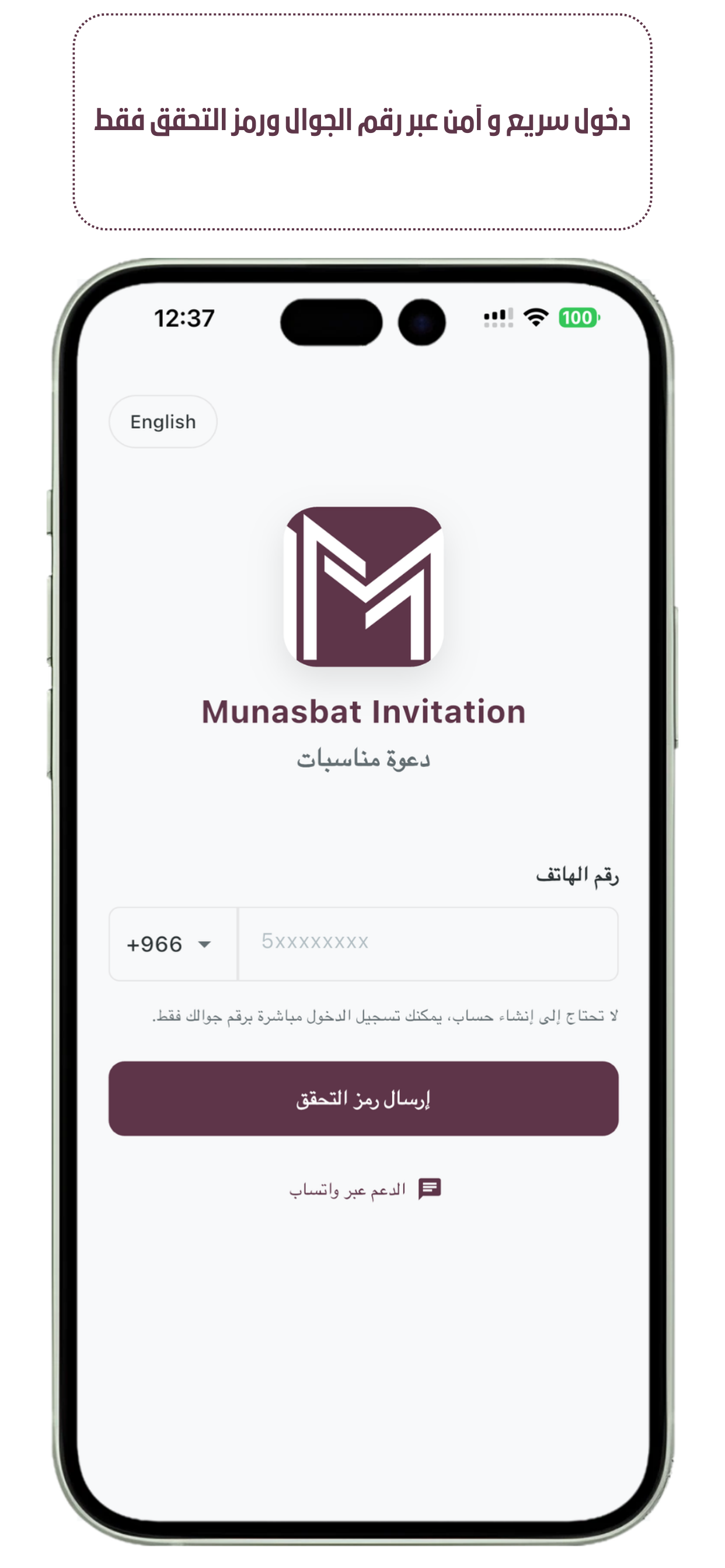 دعوة مناسبات