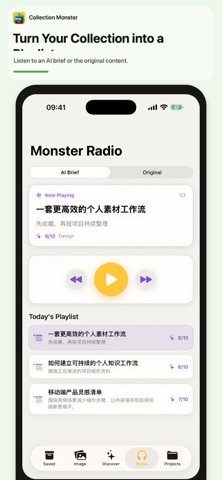 Collection Monster Screenshot 5 of 6