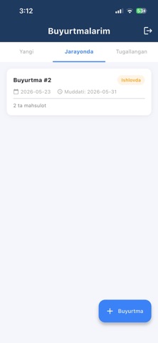 Smart Qur Master Screenshot 2 of 2