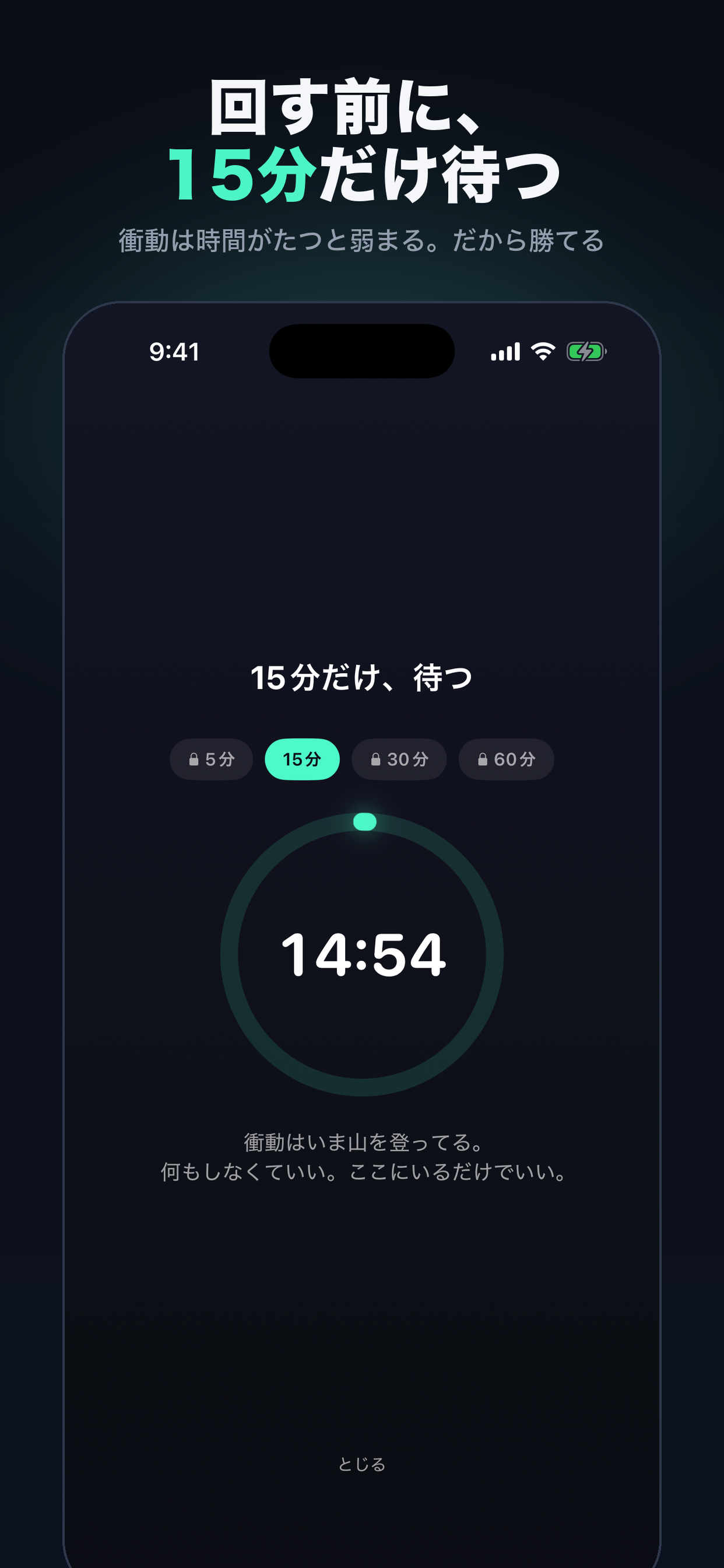 ガチャ断ち − ソシャゲ・課金をやめるカウンター screenshot 2