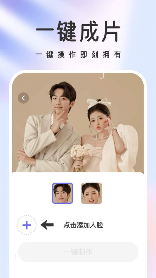 #8. PIX+: Hot AI Video Generator (iOS) 由: 楚 谭