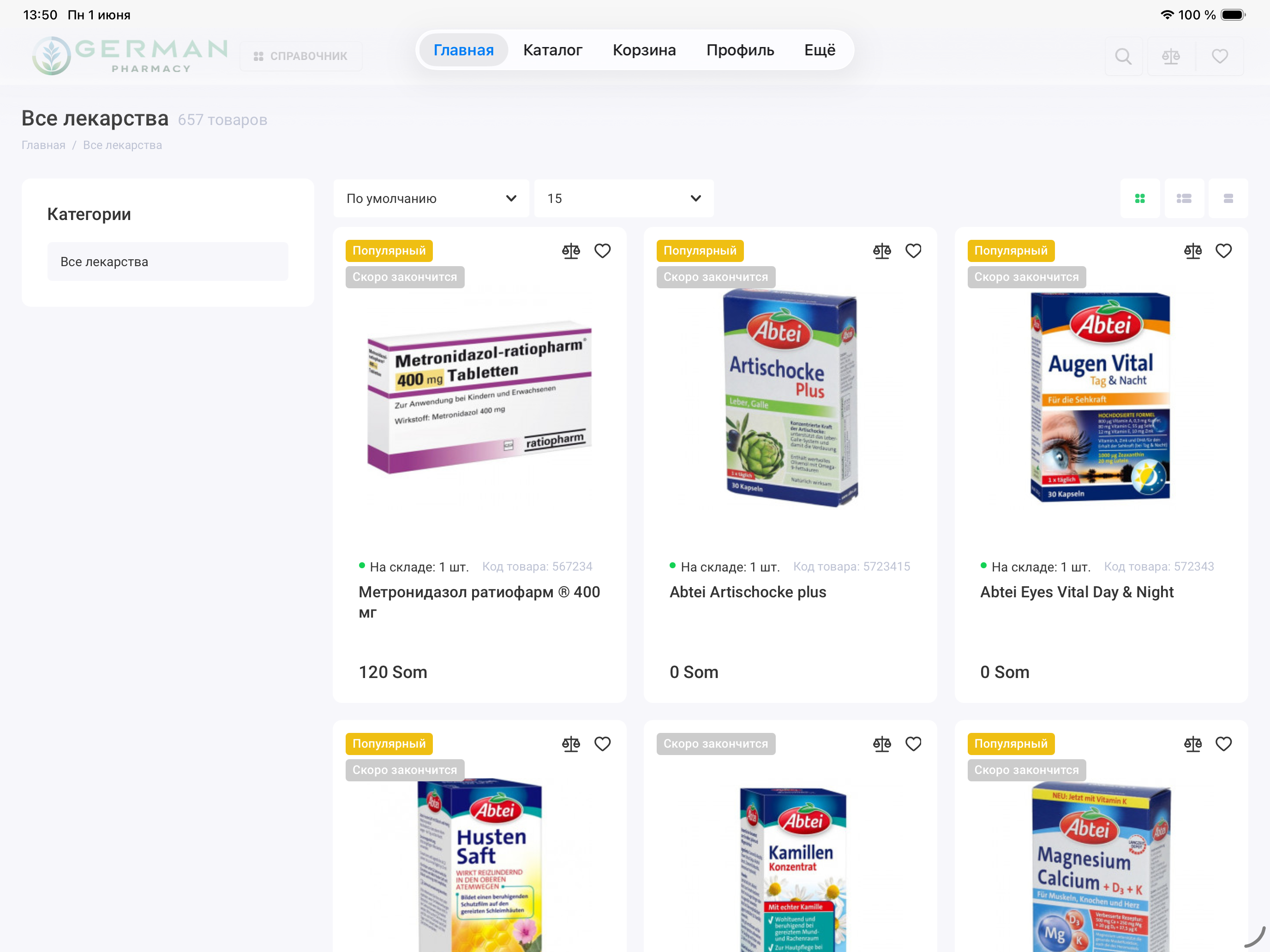 German Pharmacy screenshot 7