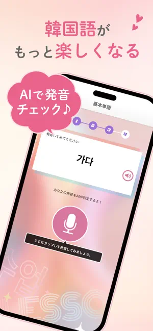 韓国好きのコミュニティアプリK Village MODULY screenshot 2