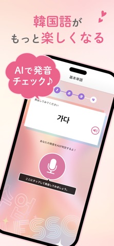 韓国好きのコミュニティアプリK Village MODULY screenshot