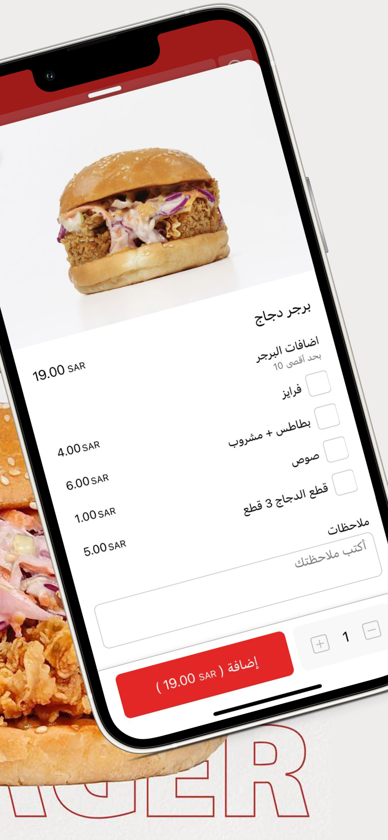 Patty Bun | باتي بن