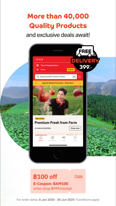 Tops Online - Food & Grocery Screenshot