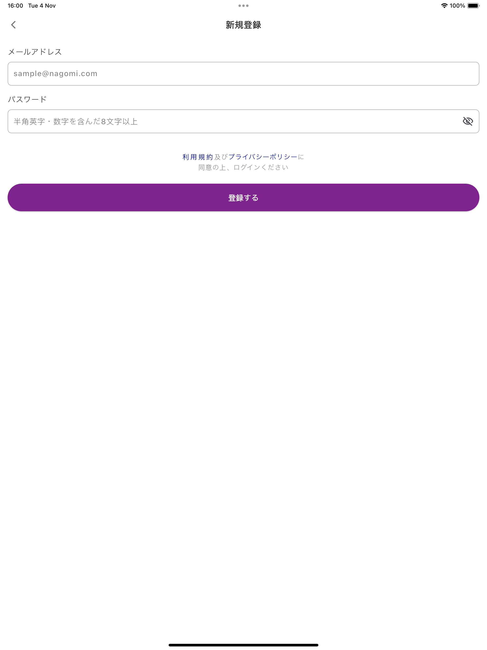 Nagomi App