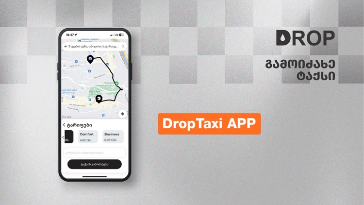 Drop Taxi App screenshot-4