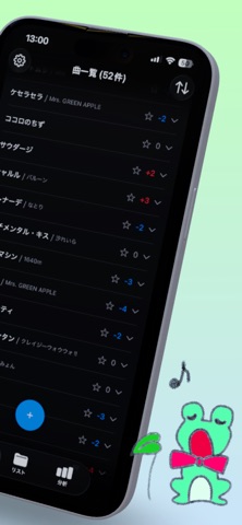 カラオキー screenshot