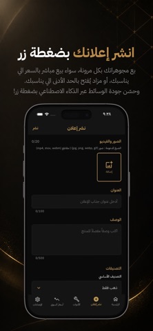 لاريز screenshot