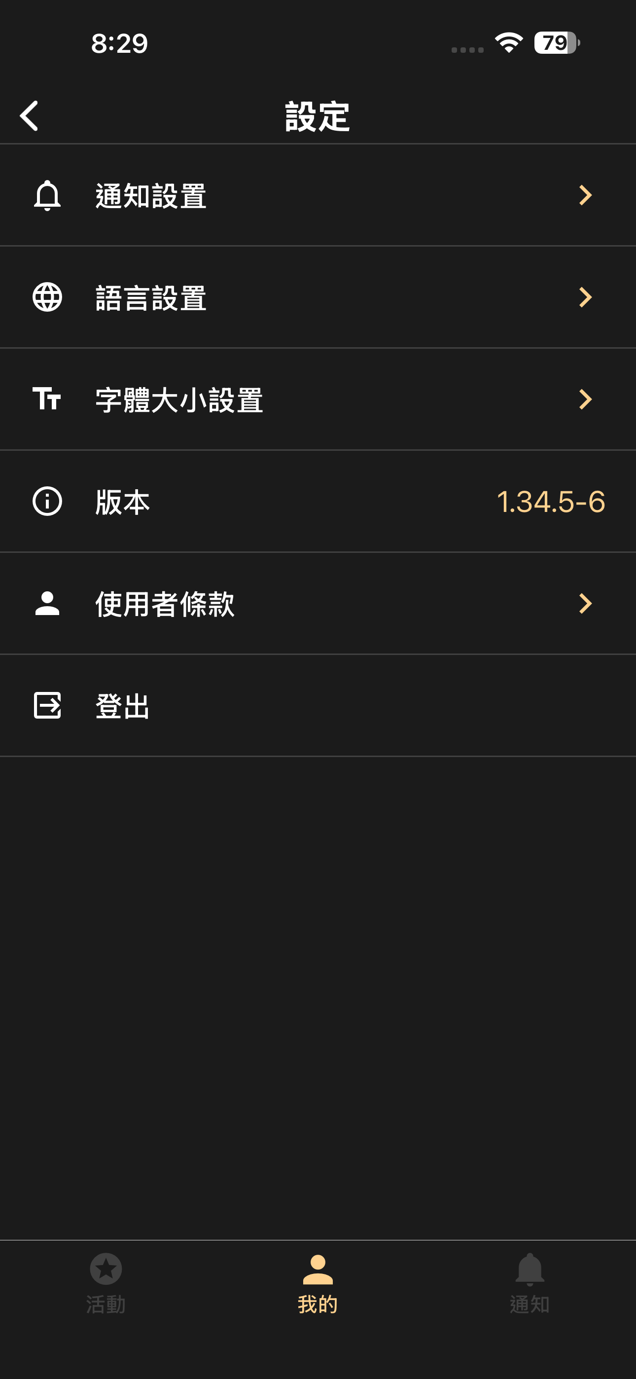 金錢豹