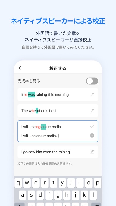 Flitto - 翻訳＆外国語学習 のスクリーンショット
