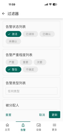 风土至臻 screenshot