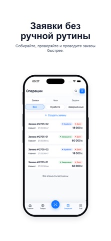 WMS kg screenshot