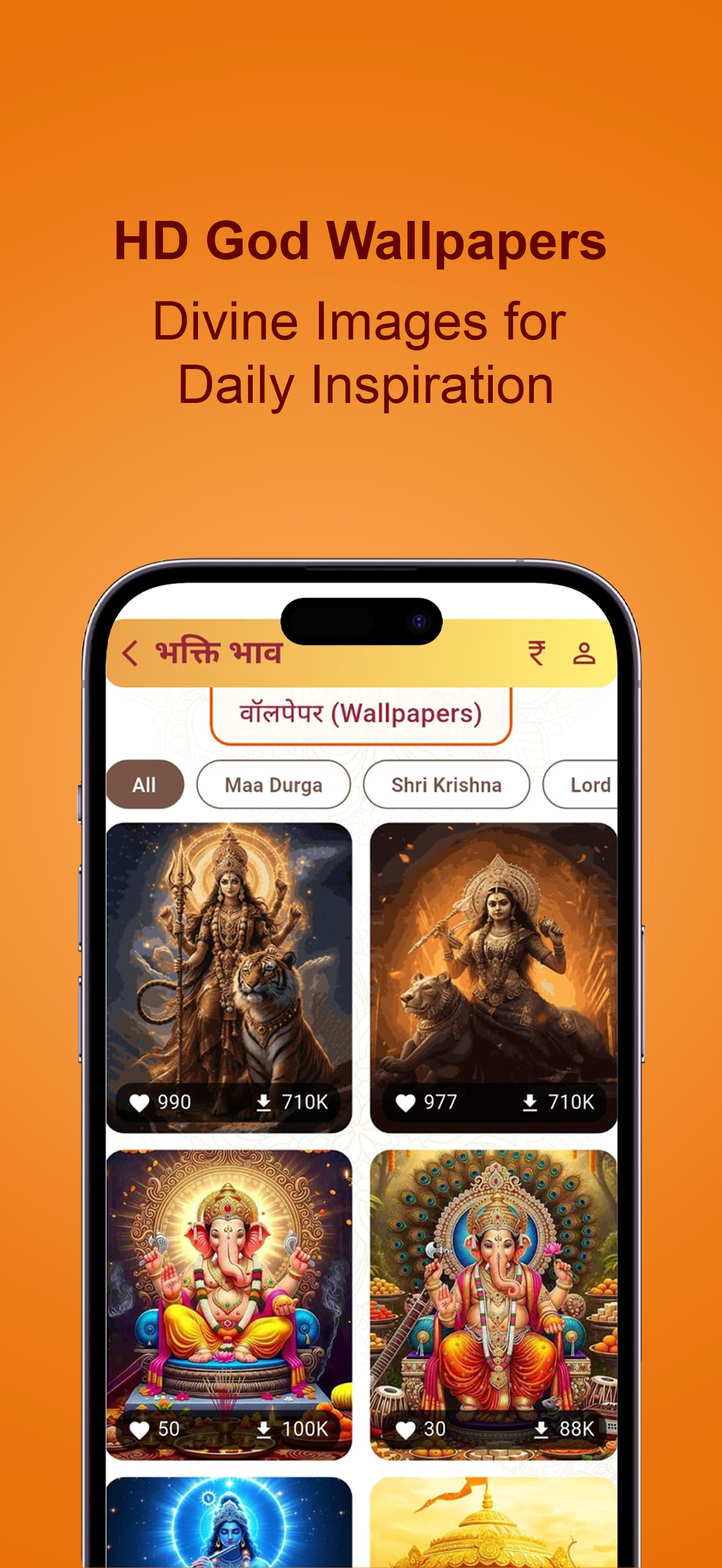 Bhakti Bhav: Mantra & Puja App screenshot 4