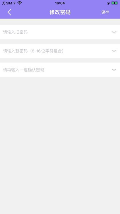 远程盛世OA screenshot-4
