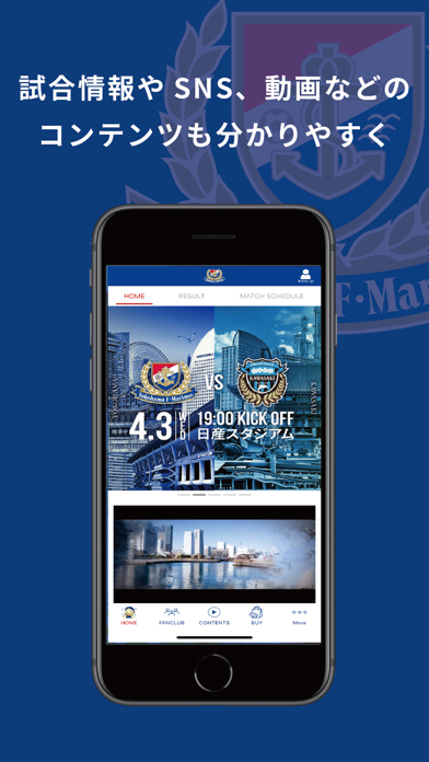 横浜F・マリノス 公式アプリ Screenshot