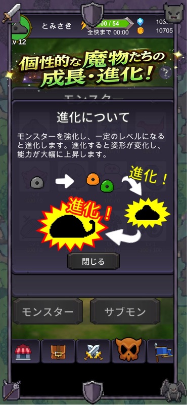 Ponko – 3 Card Tower Defense screenshot 7