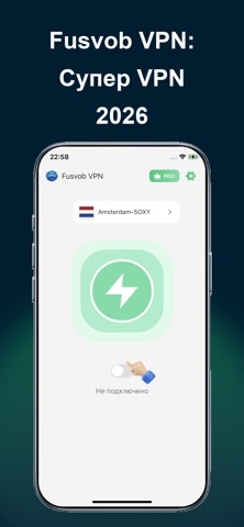 Fusvob ВПН : Супер Быстрый VPN iPhone screenshot 1