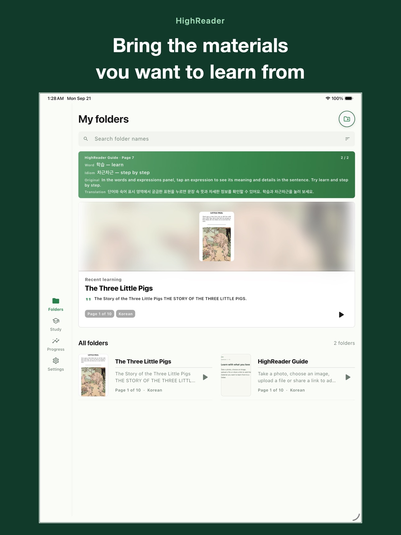 Screenshot 11 of HighReader