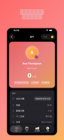 Birthday Reminder: Gift Alerts screenshot