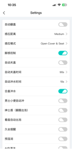R&T smart toilet screenshot 3