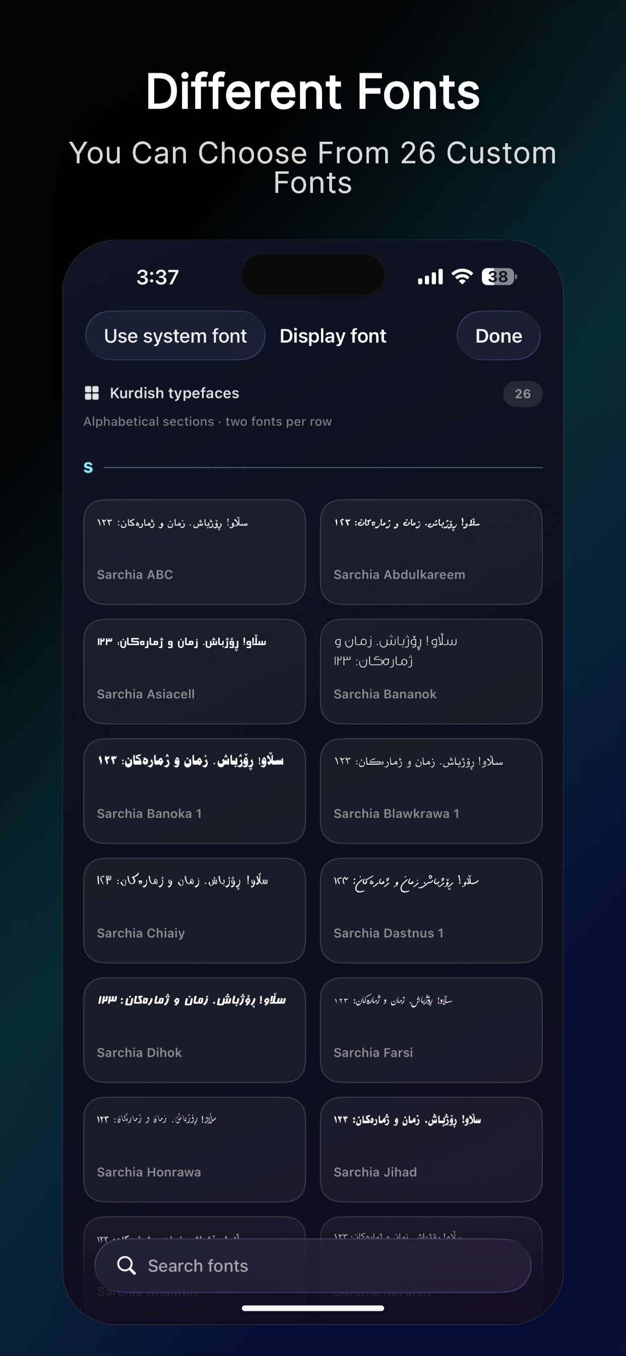 Rozhwar - ڕۆژوەر: Widgets