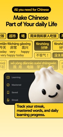 Dumpling: Learn Chinese & HSK Screenshot 9 of 9