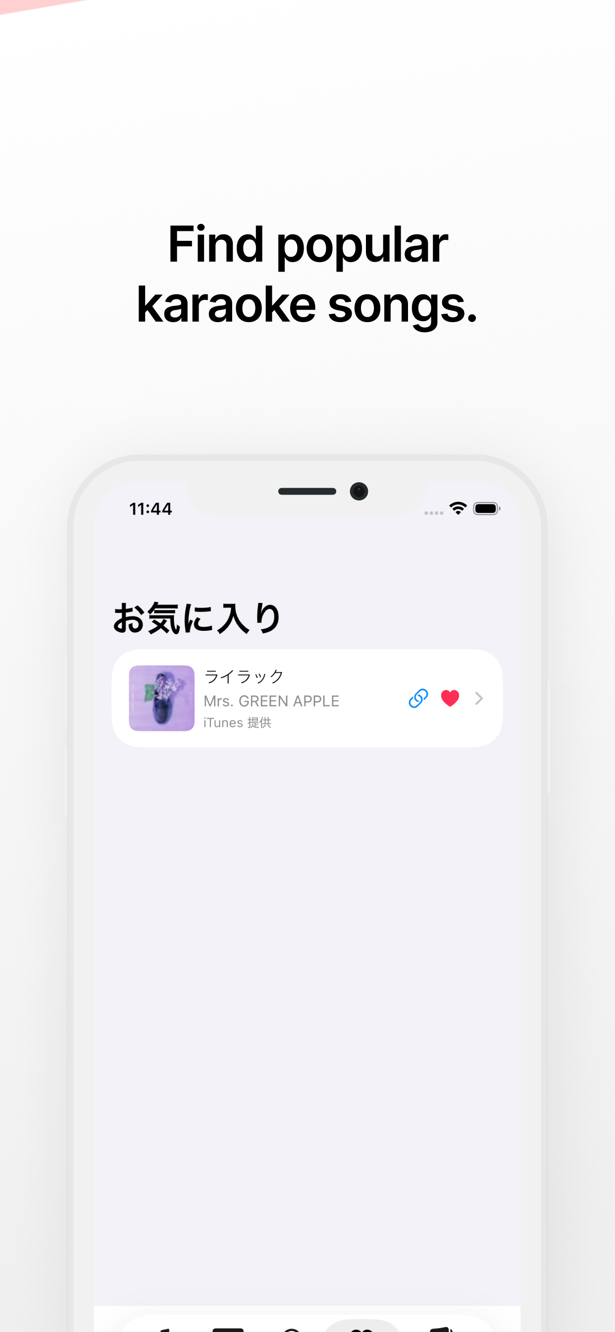 Korekara - Karaoke Song Finder