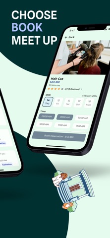RQing Screenshot 2 of 5