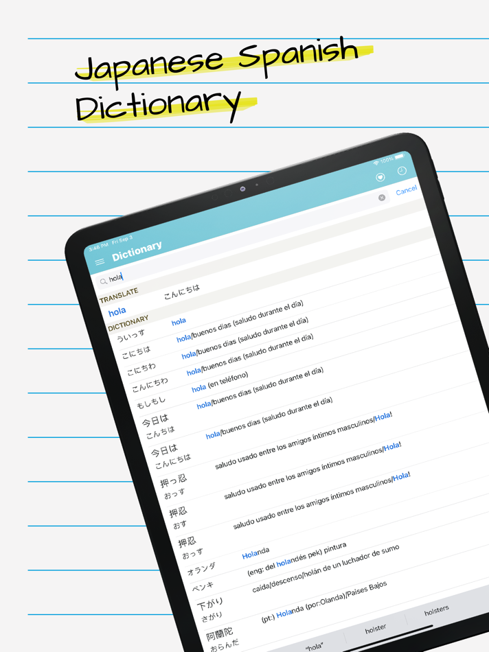 #1. Japanese Spanish Dictionary + (iOS) 由: Sing Fu Chan