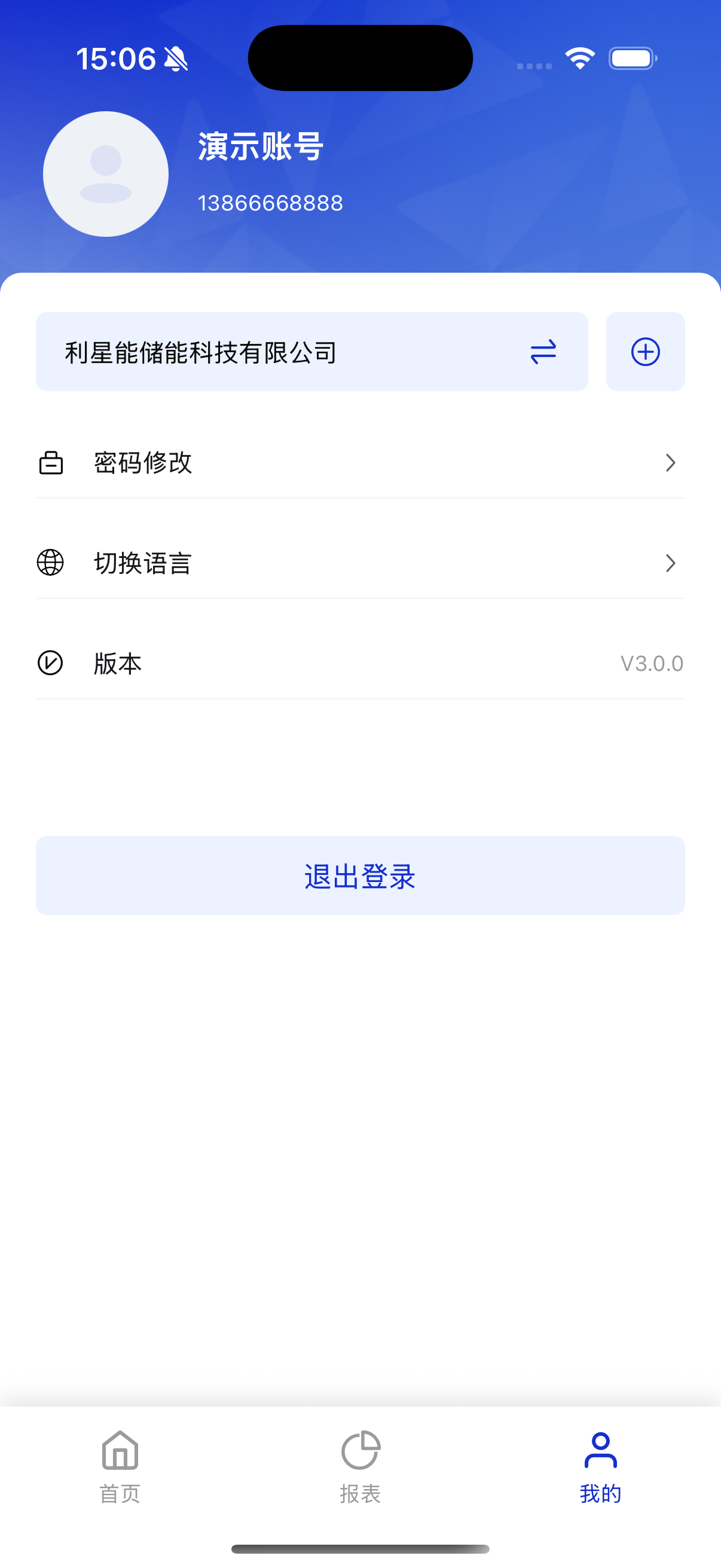 星能助理