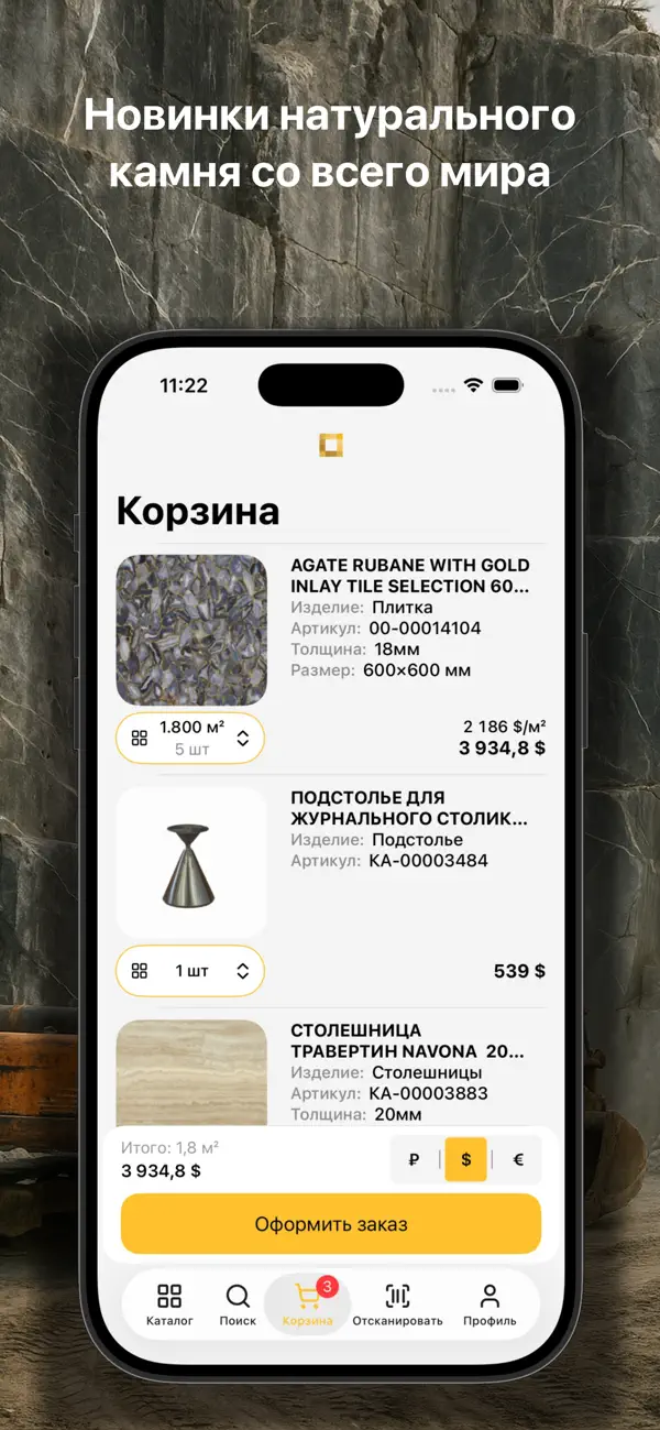 Screenshot #3 pour Venezia Stone