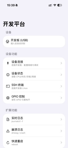 应用截图 1