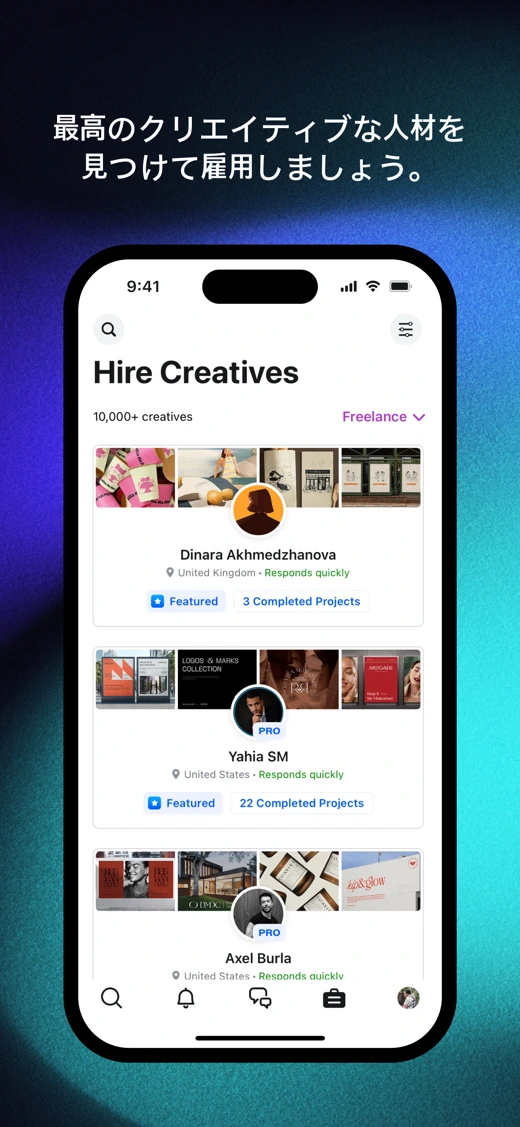 Behance – Creative Portfolios screenshot 5